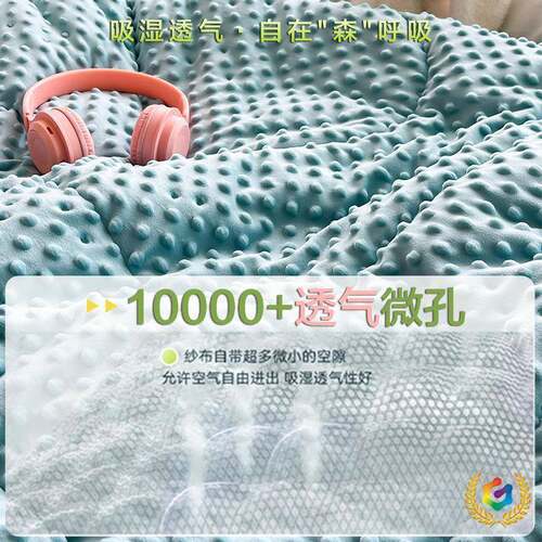 22豆豆被AF$px}^ld类纯棉大豆被夏凉0四季被子被被5芯春秋被加厚