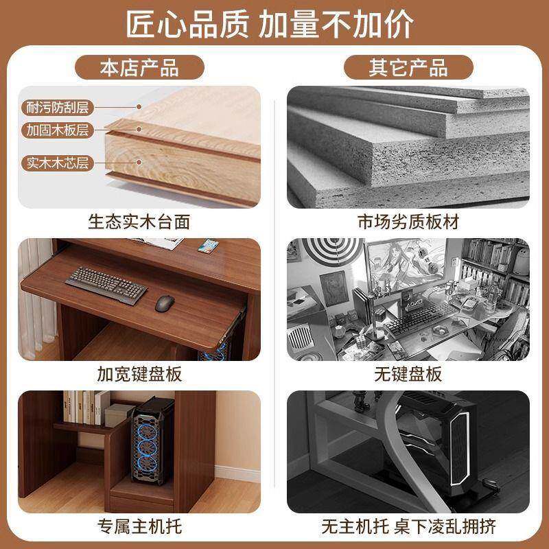 实木电脑JEP桌卧型小户床边桌小尺寸桌子室家用字写桌窄学生学习