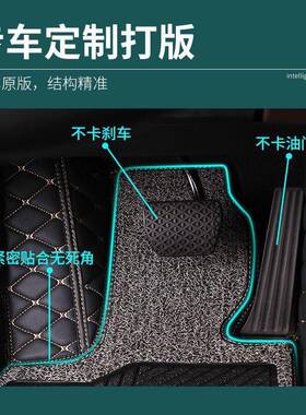 主驾专用汽垫车丝圈脚单驶片单个副车脚垫通用驾驶位座车NVM垫地