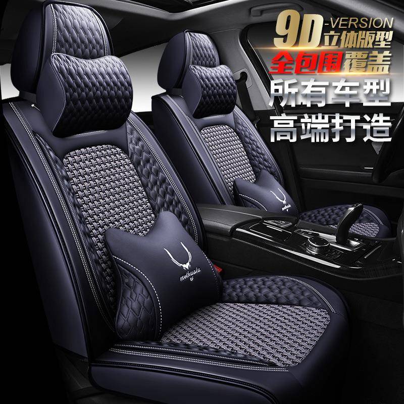 上汽大通上汽M上AX148USD9套0座垫汽MAXUSD60座猎豹Mttu汽车a坐垫