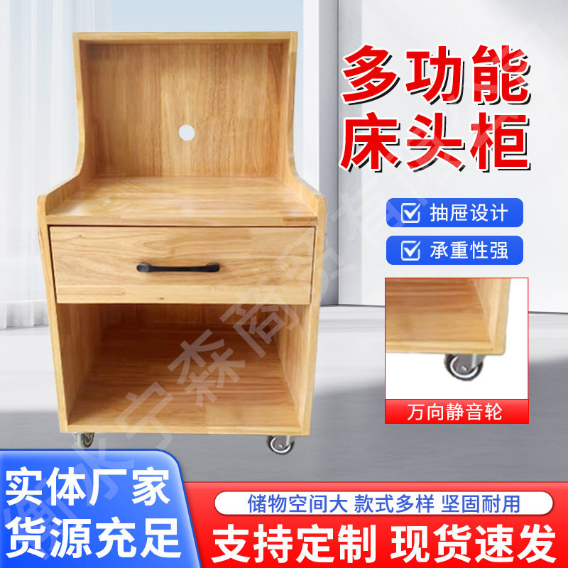 老人床头柜静音万向轮抽屉储物