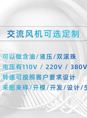 横流风机交6流电YAF-0横300风B22-1B流机贯流MNG风扇滚动承轴散热