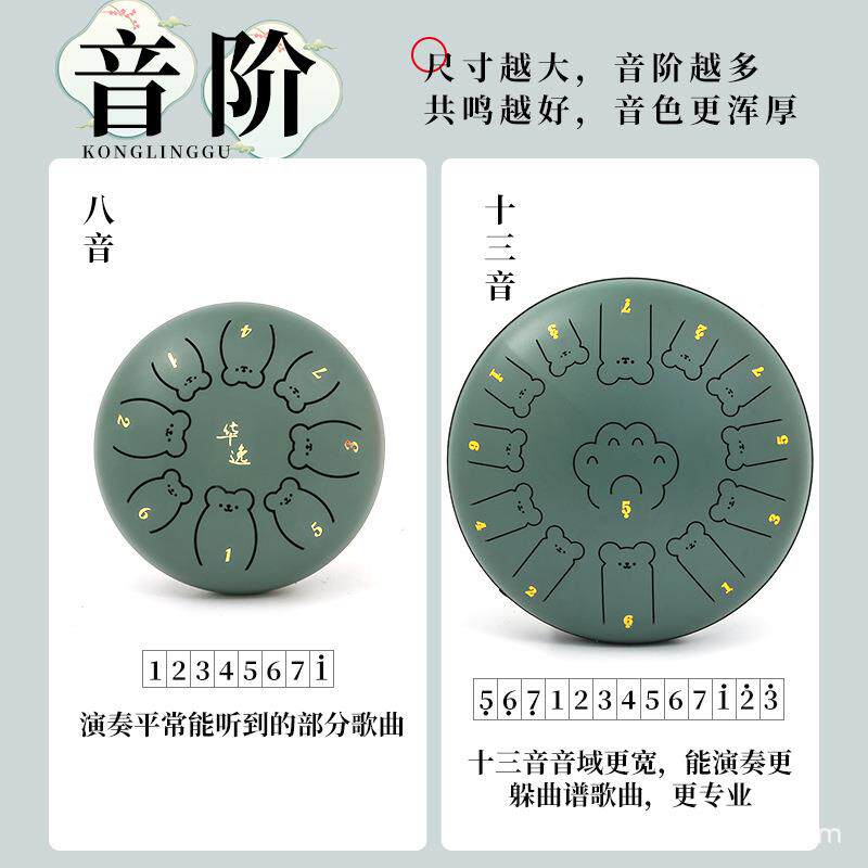 新碟跨境学鼓打款击乐器入门12音13GIZ音空灵鼓儿童玩具手鼓初者