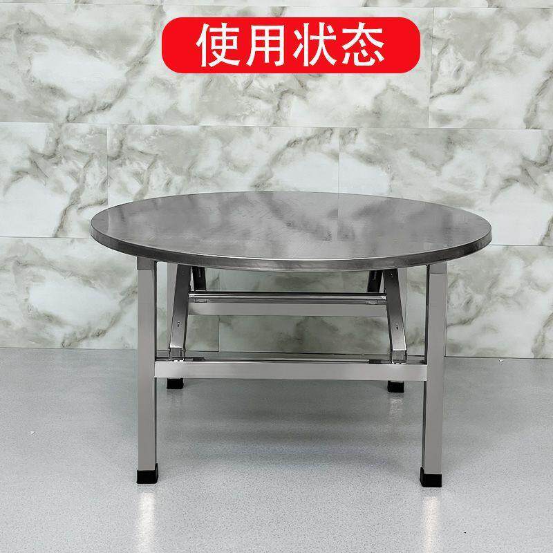 无磁加不锈EXS钢折叠圆桌饭店大子排档流水席摆摊家用餐户外圆形