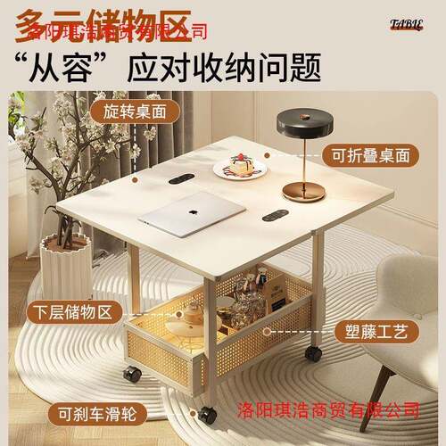 移叠动茶几可折桌子小户中型厅家客用沙发阳台餐桌两用实木古9660