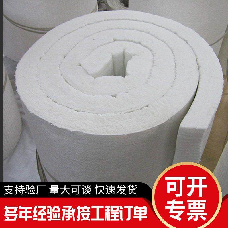 现货硅纤酸铝隔针刺毯火热棉憎管道保温819陶瓷维毡硅酸铝针刺毯,基础建材,隔热保温片,淘宝优惠券,粉丝福利购,淘宝优惠卷
