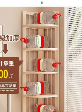 奶油风纳角置物架家用客厅墙角LUE架收柜90度拐角柜非转实木三角