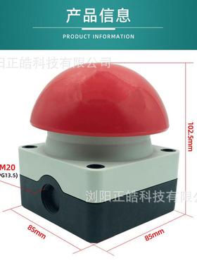 FAKF-R/KC11蘑启菇头按钮自复位AK作-S绿色双手操电HRK源动手拍开