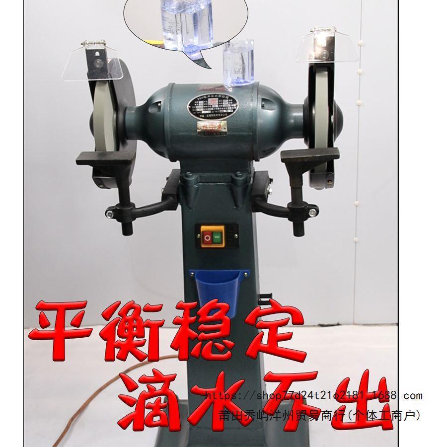 林立三相立式砂轮机工25VVE0MM单相沙磨轮机抛业打台式光多功能抛