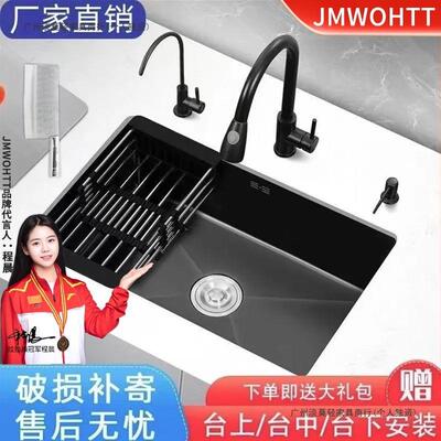 JWMOHT厨T德国HYM0工艺加厚3.黑色纳米不锈钢水槽大单槽家用房洗