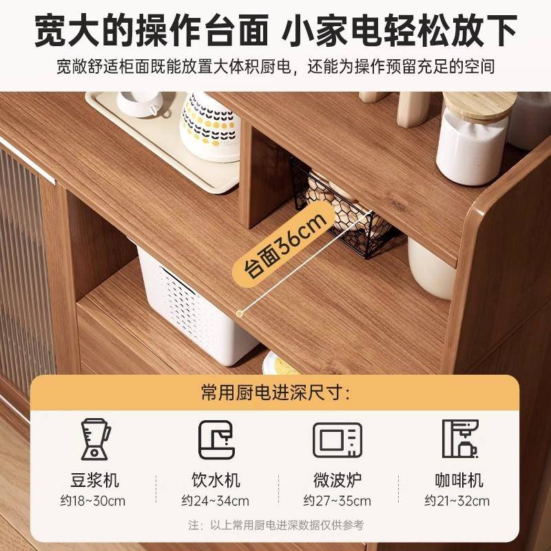 餐边柜XWU靠墙一体储物柜家用柜厨房收纳柜子实木茶色水客厅置物