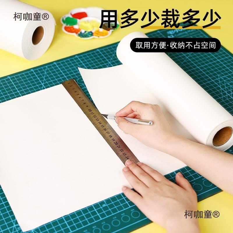 长素描纸绘画纸卷轴画纸术生厚加大764画纸画卷纸美画画卷长卷麦