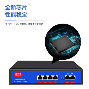 po交换器8器口以太ODF交换e监控网络网分流器监控POE供电网络交换