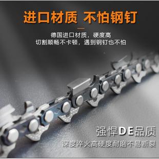 锯油CDM锯链德国进 寸电锯导板口链条条伐木条 寸斯蒂尔