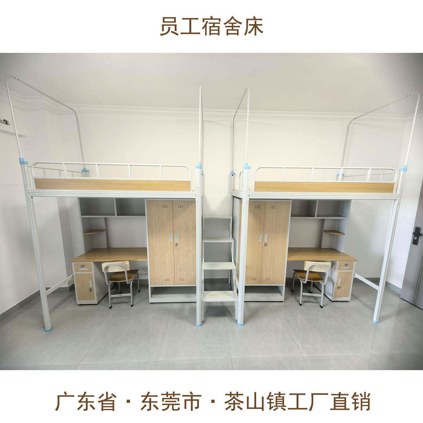东莞JAP员工宿舍铁床上床下衣柜书桌架床工人子加双层厚床钢制低