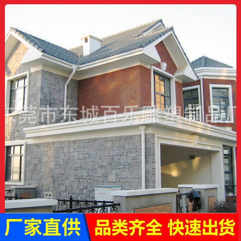 厂家直供高档别墅外墙文化砖