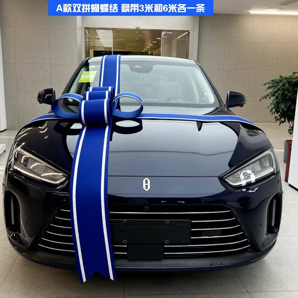 交车仪式用品蝴蝶红ISM花汽车4店展厅置布新交提车蝴蝶结结大装饰
