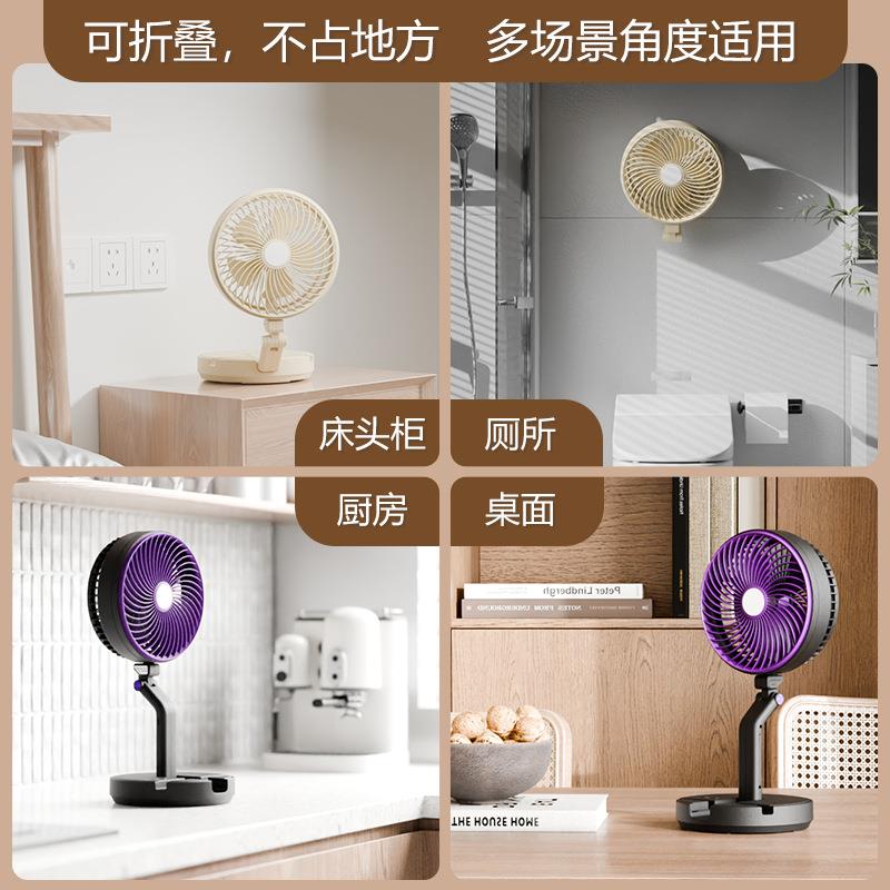 台式扇折叠式可调无品牌/节迷你小风扇桌面挂壁灯光电噪充电家用