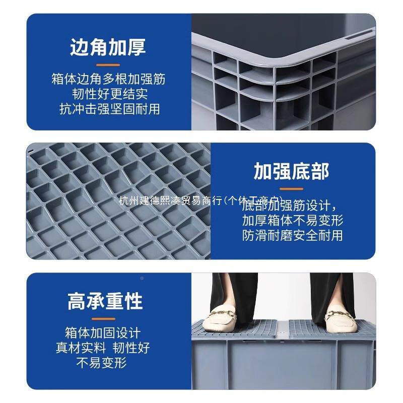 乌龟饲养箱加强大养龟缸台超520长塑龟盆鱼池晒物料流周转型收纳