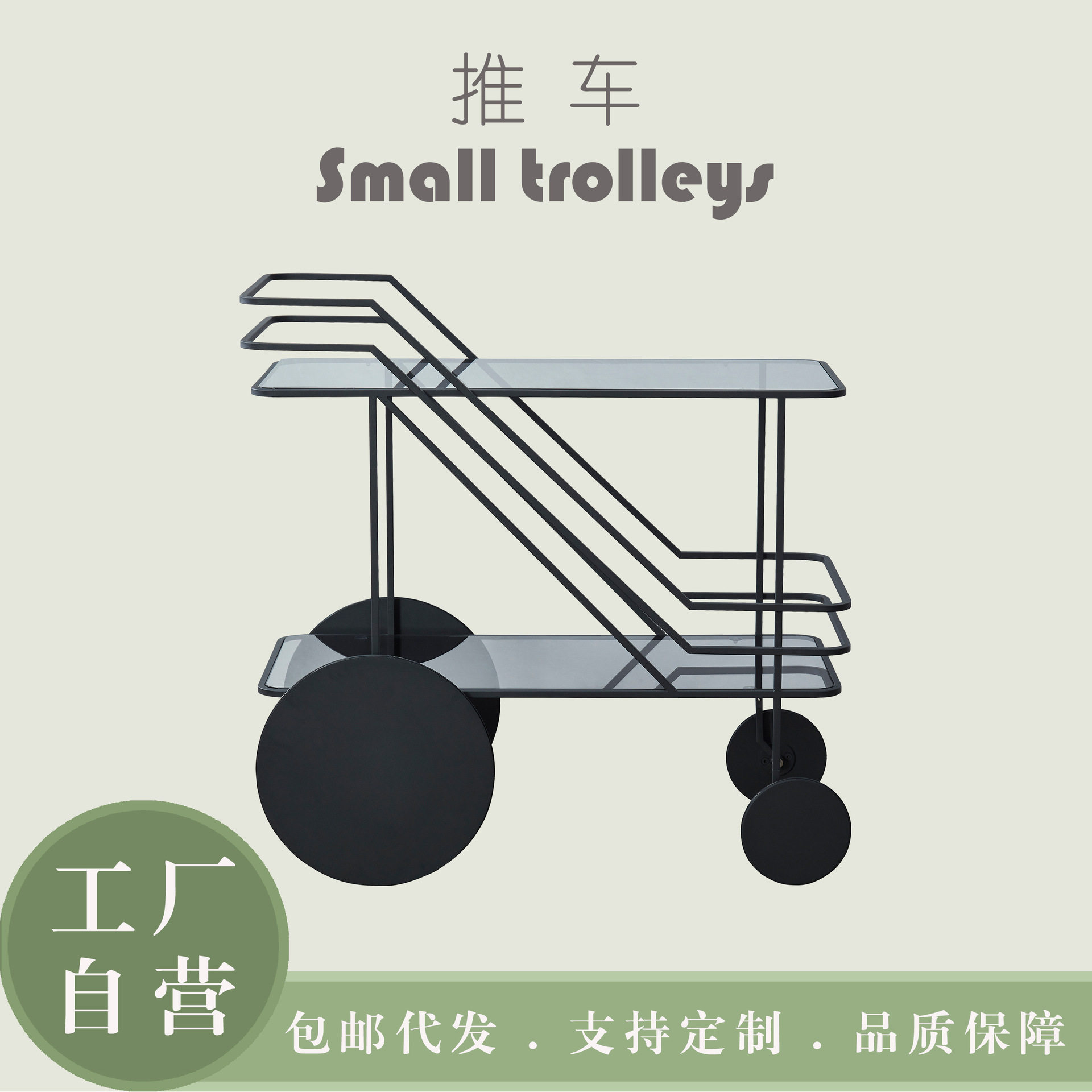轻奢多功能手推餐车收纳