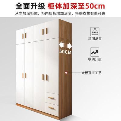 实室木衣柜家用卧简ALO易组装出租屋衣橱简约现代拉小户推门收型
