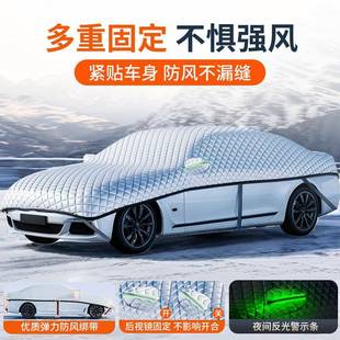 玻汽车遮雪挡防雪防霜前挡风璃遮防冻罩挡雪车衣车罩冬季小XTQ车