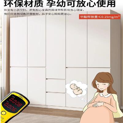 全实油木衣柜用卧室奶风NUL分段出式柜子儿童房结实小户型家租房