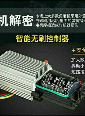 1250型无刷调角磨机220v插电135w412石大功率r速多功能材切割机