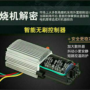 1250型无刷调角磨机220v插电135w412石大功率r速多功能材切割机