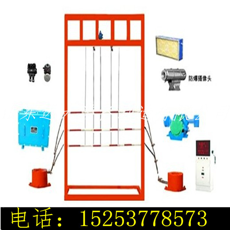 山东远大矿用斜巷防跑车装置