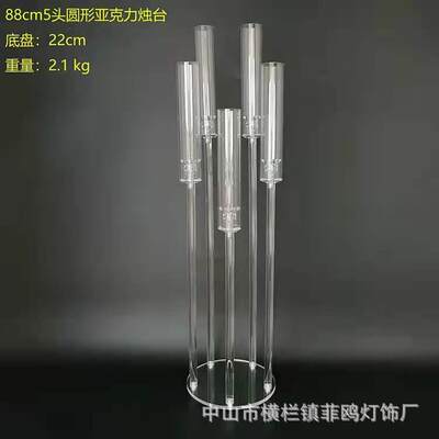 新EYS款婚礼布置道饰具舞台台迎宾克区装婚庆亚力透明烛台路引T摆
