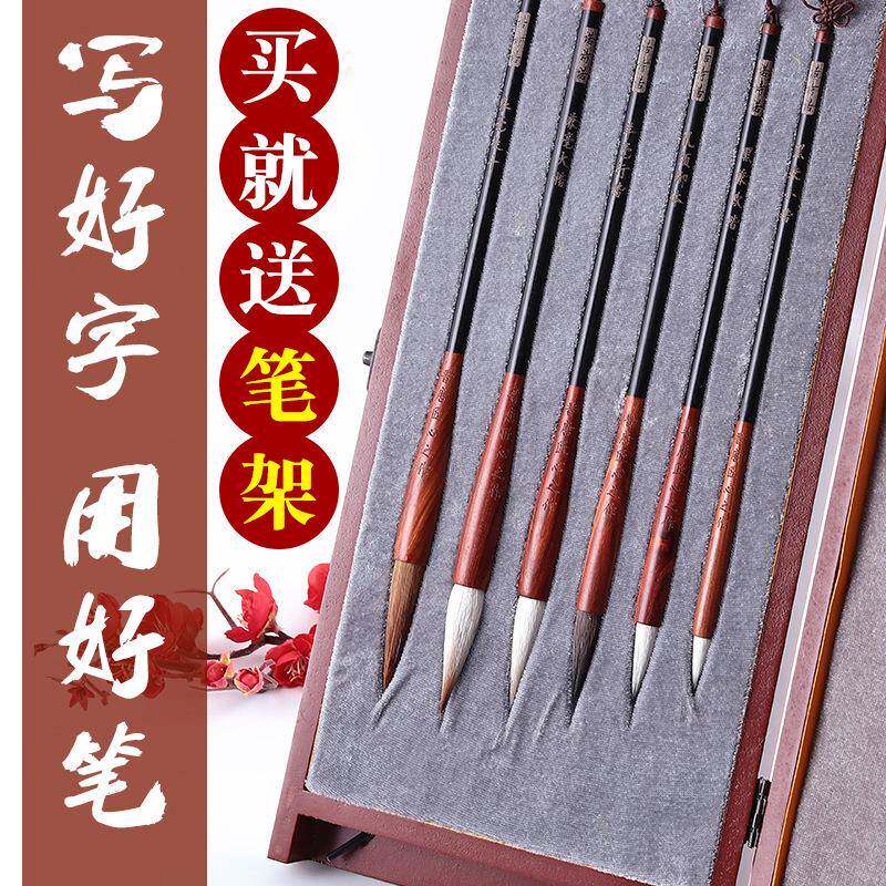 毛笔套套装书法具全套用兼毫毫国画毛笔套装小楷初学者狼毛笔装