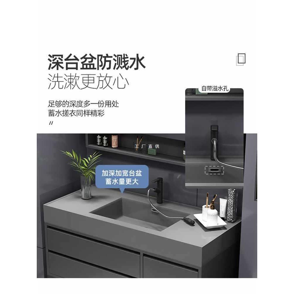 米岩一体732盆智能洗浴脸池纳盆柜卫生间洗手台轻奢室柜石组合洗