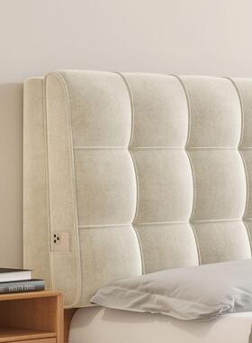 床头靠垫奶油风床靠背垫软卧室防可撞拆洗pxx67244民宿酒店包靠大