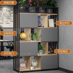 物办公室隔断铁艺书架置面物架屏风装 饰双组合公司花槽储柜NAP柜