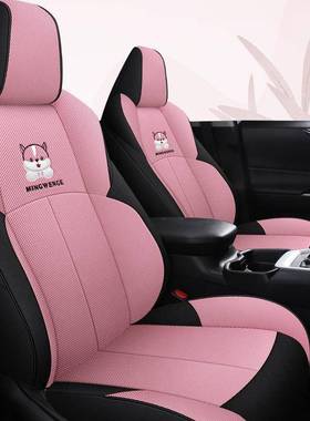 2025款威兰达专内座套四季通用车装用品大用90018全座椅套饰全包