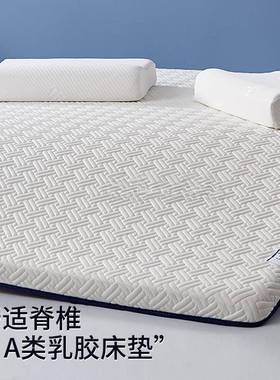 乳床垫软家用卧室榻榻胶OUC米垫海绵垫褥子宿舍学生单人地铺租房