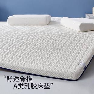 乳床垫软家用卧室榻榻胶OUC米垫海绵垫褥子宿舍学生单人地铺租房
