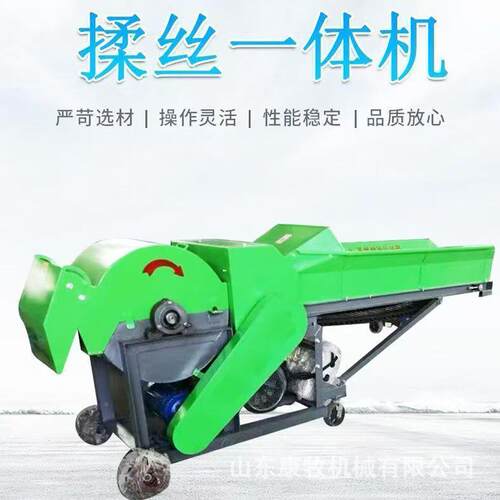 玉米机秸NML秆黄机竹草碎粉碎时产8吨铡草揉丝家用小型草机
