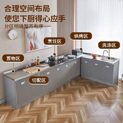 不锈钢橱橱柜型出租屋简灶易台柜一体租房家用经济整体柜家KOF用