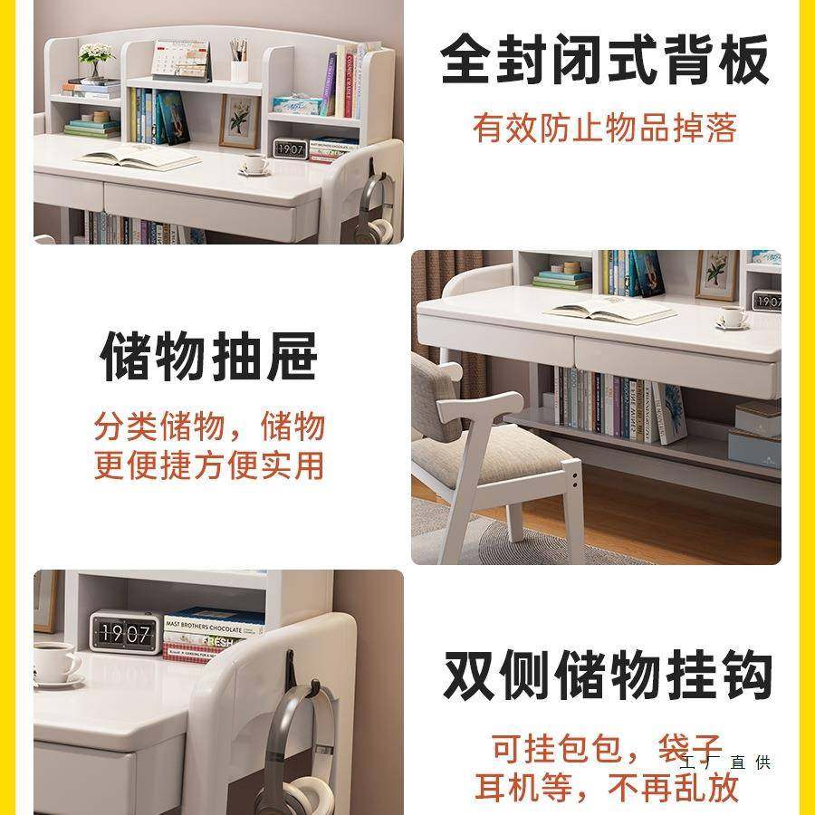 儿童学可带习桌椅子一套家用卧室中小生写字桌升985降实木书桌学,美容美体仪器,其它面部美容工具配件,淘宝优惠券,粉丝福利购,淘宝优惠卷