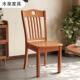 实木椅椅子用子凳子简约现代桌椅式 木头中靠BER家背椅饭店餐厅餐