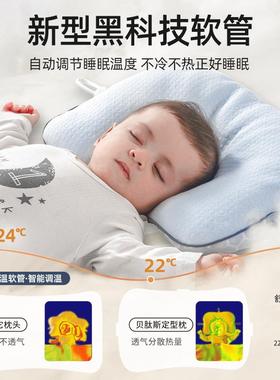 贝肽斯儿定枕0到6型月以上宝宝1ZIM岁防偏纠婴个正矫正头型新生枕