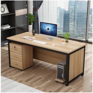 K*简职办公桌简约现代单人桌电脑员桌抽屉简易易03214带员工钢木