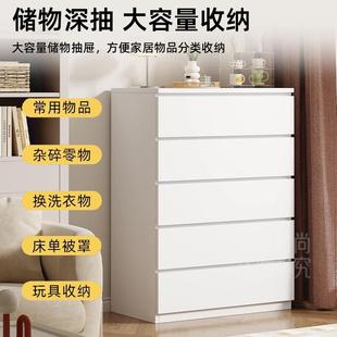 五斗柜实木宽50斗cm卧室VIE厅抽约屉柜简床边柜储物柜五橱客收纳