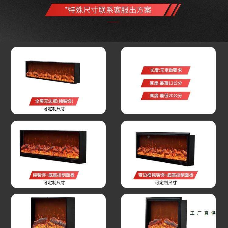 定制电焰壁炉无品牌/真火装饰子柜取暖器家用客厅嵌入式仿假火电