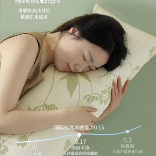 长条抱枕冰丝凉感女LNR腿生枕睡觉夹靠上枕床侧睡睡眠睡枕头