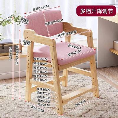 实生7722木童学习椅正家儿用升降可调节学写字专用坐姿矫靠背成长