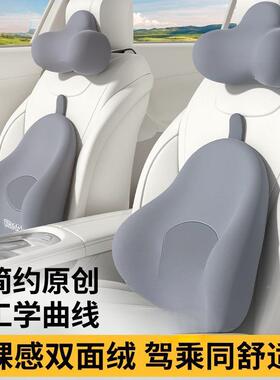 汽车头12725枕腰车靠用座椅腰托靠背枕载头腰部靠垫护腰套车装