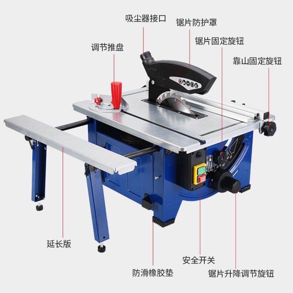 冀发IF71A8寸用简J易裁板台锯木工小家型45度切割机锯多功能开料
